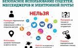 Снимок экрана 2026-06-29 в 16.15.43